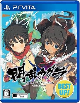 Amazon.co.jp: 閃乱カグラ SHINOVI VERSUS -少女達の証明- BEST UP